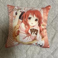 Amazon.co.jp: ごちうさ 宇治松千夜 カードスリーブ ご注文は
