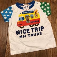 ミキハウス Tシャツ 70センチ アップリケ 男の子