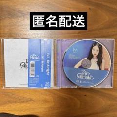 IVE レイ Be Alright 通常盤 CD