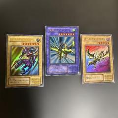暗黒騎士ガイア　竜騎士ガイア　ウルトラ　カースオブドラゴンスーパーレア３枚セット