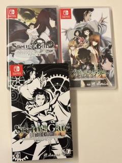 Switch シュタインズゲート15周年記念ダブルパック