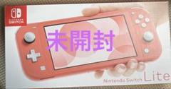 Switchライト本体