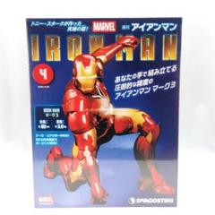 アイアンマン　専用台座付き　デアゴスティーニ アイアンマン 専用台座付き デアゴスティーニ - メルカリ