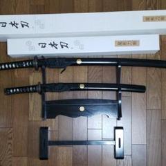 模型刀(飾り用)