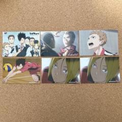 ハイキュー!! 音駒