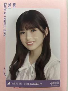 k*a様 乃木坂　小川彩　13thanniversary 座りヨリ 乃木坂46 生写真 13th anniversary 小川彩 ヨリ座りヒキ - メルカリ