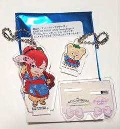 最初期 期間限定 キンプリ ユキノジョウ アクリルキーホルダー ラバーストラップ 2025年最新】キンプリ_ユキノジョウの人気アイテム - メルカリ