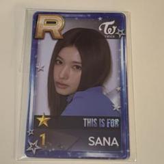 サナ　ssjyp レンチキュラー　ready to be 2025年最新】ssjyp サナの人気アイテム - メルカリ
