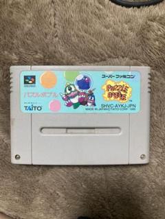 スーパーファミコンソフト「パズルボブル」中古動作品１個の出品です。 2025年最新】パズルボブル SFCの人気アイテム - メルカリ