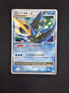 2025年最新】ポケモンカード lv xの人気アイテム - メルカリ