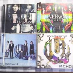 超美品！初回生産限定盤多数！UVERworld CDセット UVERworld ENIGMASIS 初回生産限定盤 A CD＋Blu-ray - メルカリ