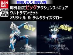 2023年最新】ジュネッスブルーの人気アイテム - メルカリ