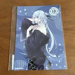 剣が君 湯浴み侍くじ D賞 ブロマイド 黒羽実彰 - メルカリ