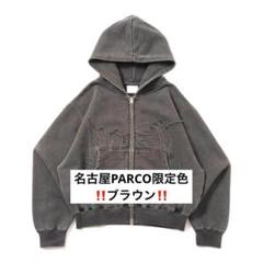 2025年最新】BLESS u ジップパーカー ブラウンの人気アイテム