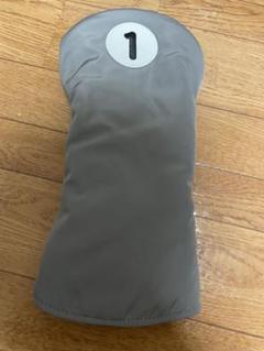 ドライバー用ヘッドカバー グレー 番号1