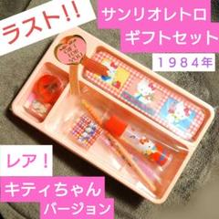 サンリオ　レトロ　文具　鉛筆キャップ　マイメロ　キティ　ウサハナ　キキララ　希少 サンリオ レトロ 文具 鉛筆キャップ マイメロ キティ ウサハナ