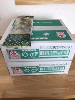 蝦夷開拓そば