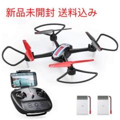 ドローン カメラ付き バッテリー2個付き FPV リアルタイム 自動ホバリング