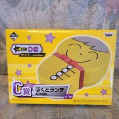 テソン Dくん D-LITE D君 Amazon.co.jp: BIGBANG D-LITE テソン てのひらDくん ホビー