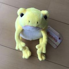 激レア!モンスイユ カエル ボーノ ぬいぐるみ モンスイユ ボーノ ぬいぐるみ カエル 黄色 - メルカリ