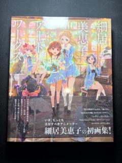 四月は君の嘘 原画集 プロダクションノート 2冊セット Amazon.co.jp: 四月は君の嘘 Opening Ending 原画集 4/5（日