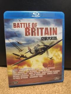 空軍大戦略('69英)Blu-ray