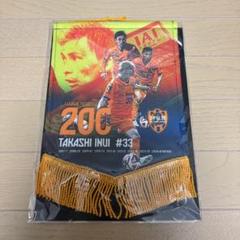 2025年最新】清水エスパルス 乾の人気アイテム - メルカリ