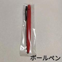 伊東屋 ITOYA 110 イレーサブルボールペン レッド軸 ホワイト軸 4本 Amazon.co.jp: ITOYA110 イレーサブルボールペン (白