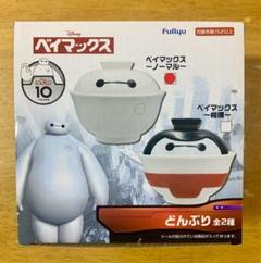 【新品未開封】ベイマックス　どんぶり ブランケット 貯金箱 フィギュアセット 新品未開封 ベイマックス 貯金箱｜Yahoo!フリマ（旧PayPayフリマ）