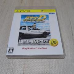 2025年最新】ps3 イニシャルdの人気アイテム - メルカリ