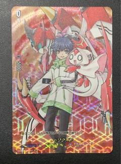 card-museum_d-bt01-dsr01-dsr