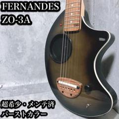 2025年最新】エレアコ zo-3の人気アイテム - メルカリ