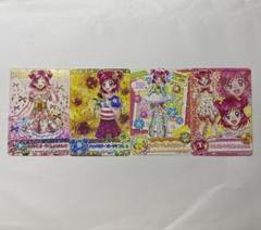 プリキュア5GoGo! 夢原のぞみ カード4枚セット