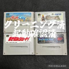 レトロ‼️ファミコンソフト50個まとめ売りセット Amazon.co.jp: 【レトロゲーム】10本 まとめ売り ファミコン