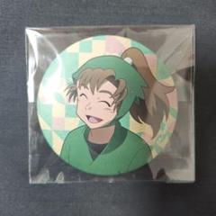 canバッジ 善法寺伊作 8点 グッズ-バッチ】忍たま乱太郎 箔押し缶バッジ 善法寺伊作