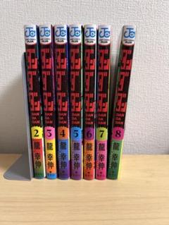 ダンダダン　1〜7巻　全巻初版未開封　アニメイト特典多数 特典18種付 全巻初版新品未開封】ダンダダン1〜17巻セット
