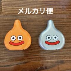 スライム　目薬ケース　ドラクエ　2個セット