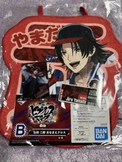 【新品未使用】ヒプマイ 山田二郎 グッズセット 楽天市場】ヒプノシスマイク 山田二郎の通販
