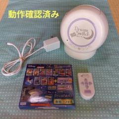 ディズニードリームスイッチ　本体　中古　専用ソフト付き　ピクサー　大切な親子時間のサムネイル