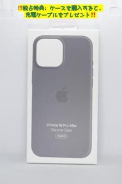 Apple iPhone16ProMax 純正シリコンケース プラム 未開封 MagSafe対応iPhone 16 Plusシリコーンケース – プラム - Apple