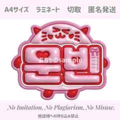 2025年最新】ネームボード オーダー 反射の人気アイテム - メルカリ