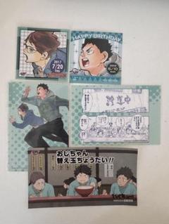 ハイキュー　及川徹　岩泉一　ジャンプショップ　365日ステッカー