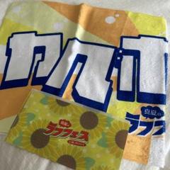 真夏のラフフェスin森ノ宮2024 開催記念くじ | FANY Chance