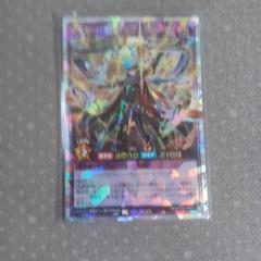 セブンス様 遊戯王セット 楽天市場】遊戯王 ラッシュデュエル セブンスロードの通販