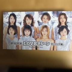 レア！ビデオセット　ザ・モーニング娘。2 シングルMクリップス　VHS 希少品 Amazon.co.jp: 映像 ザ・モーニング娘。2~シングルMクリップス