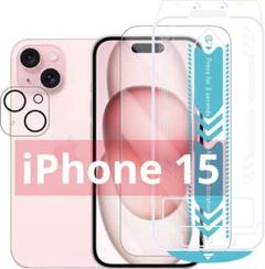iPhone 15 ガラスフイルム カメラフィルム セット
