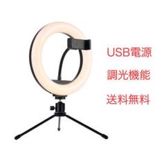 LEDリングライト スマホスタンド 自撮り