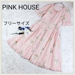 PINK HOUSE 2025 タブリエ付きギンガムワンピース(未使用品) PINK HOUSE 2025 タブリエ付きギンガムワンピース(未使用品