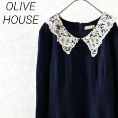 OLIVE HOUSE ロングワンピース 襟付き レース 毛100% 裏地付き