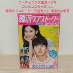 コンビニのセッピョル　1-12 全12巻　全巻セット　DVD コンビニのセッピョル 【全12巻】 レンタル版DVD 全巻セット